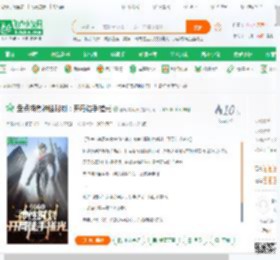 盘点特摄神性时刻：开局徒手搓光_葡萄雪梨汁小说_全本小说下载_飞卢小说网