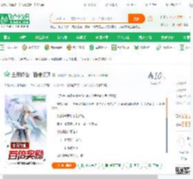 全民修仙：百倍奖励_飞翔的白鸟啊小说_全本小说下载_飞卢小说网
