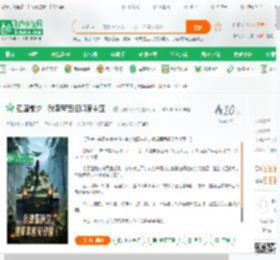 建国前夕，我率军西征印度中亚！_我要点八个小说_全本小说下载_飞卢小说网