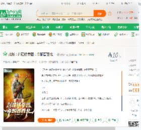 抗战：创建铁拳团，杀翻晋西北！_抗战兵王小说_全本小说下载_飞卢小说网