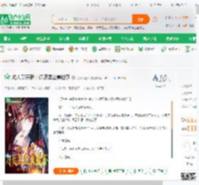 成人聊天群：调皮黑丝美杜莎_没事闲扯淡小说_全本小说下载_飞卢小说网