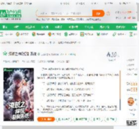海贼之神级复制系统_番茄炒蛋黄小说_全本小说下载_飞卢小说网