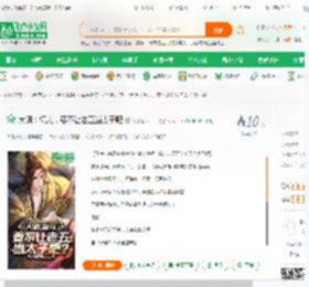 大明：标儿，要不让老五当太子吧_火书楼木二二小说_全本小说下载_飞卢小说网
