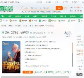 原神：工资到位，七神干废！_大明中娱乐小说_全本小说下载_飞卢小说网
