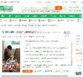 被子女嫌弃，忽悠老年人报考修仙大学_秀儿不是我小说_全本小说下载_飞卢小说网