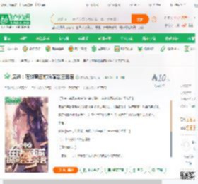 原神：在钟离面前扮演岩王帝君_林楠楠小说_全本小说下载_飞卢小说网