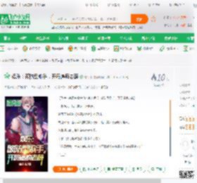 娱乐：破防型歌手，开局逼疯老薛_林十柒小说_全本小说下载_飞卢小说网
