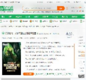 精灵时代：从梦可宝博士到冠军巨星_流浪的猪小说_全本小说下载_飞卢小说网