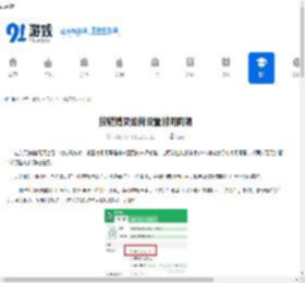 按键精灵如何设置时间间隔-按键精灵时间间隔设置方法介绍 - 91手游网