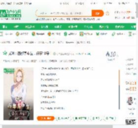龙珠：西都高中生，俘获18号！_小白爱写作小说_全本小说下载_飞卢小说网