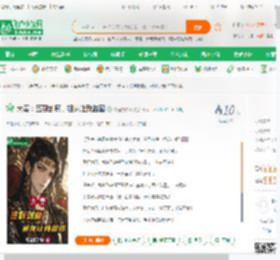 大秦：签到剑魔，祖龙让我监国_咸鱼的梦啊小说_全本小说下载_飞卢小说网