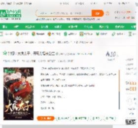 影视：大庆太子，开局力挺长公主_公羊天纵小说_全本小说下载_飞卢小说网
