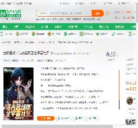 崩铁盘点：曝光名场面全宇宙社死_一天就两更小说_全本小说下载_飞卢小说网