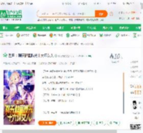型月：聊天群里曝光十大坏女人_缺德导航小说_全本小说下载_飞卢小说网