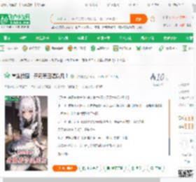 重生校园：开局表白温以凡！_何君屹小说_全本小说下载_飞卢小说网