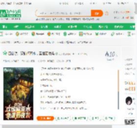 四合院：欢愉何雨水，秦淮茹夜袭_舟渡小说_全本小说下载_飞卢小说网