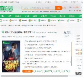 娱乐：大学生当群演，卷成影帝？_天榜万金油小说_全本小说下载_飞卢小说网