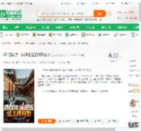 四合院：从退伍选工作开始_奶茶yyds小说_全本小说下载_飞卢小说网