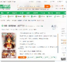 洪荒：拜师西方教，你疯了吧！_混沌仙尊小说_全本小说下载_飞卢小说网