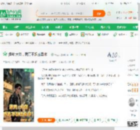 港片:大佬，我真不想出卖你！_米亚罗小说_全本小说下载_飞卢小说网