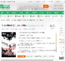 给三清看佛本是道，全员人间清醒_天生脑洞小说_全本小说下载_飞卢小说网