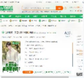 让你搬家，不是抄家！核弹哪来的_阴德无量小说_全本小说下载_飞卢小说网
