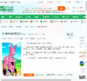 穿越布欧游历万界_凯撒大帝小说_全本小说下载_飞卢小说网