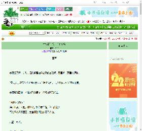 《替嫁清冷探花后他偏宠》玲欢　^第18章^ 最新更新:2025-08-31 12:01:08 晋江文学城