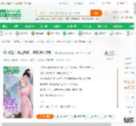 综武：华山魔修，开局冲撞师娘！_酸味柠檬小说_全本小说下载_飞卢小说网