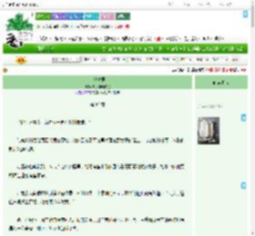 《二嫁夫君》胖虎和小白兔　^第82章^ 最新更新:2025-09-07 12:30:21 晋江文学城