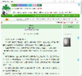 《弄华枝》通白　^第13章^ 最新更新:2025-09-13 15:00:45 晋江文学城