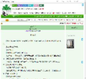 《三年无期》十角斗方　^第24章^ 最新更新:2025-09-16 10:30:00 晋江文学城