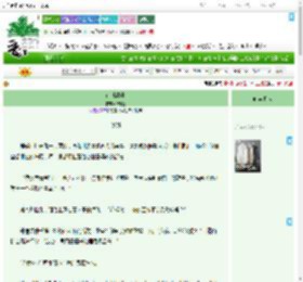 《南城故事》R老板　^第27章^ 最新更新:2025-09-17 21:00:00 晋江文学城