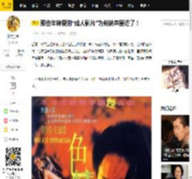 那些年钟爱的“成人影片”为何销声匿迹了！_香港_三级_暴力