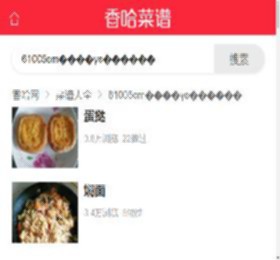 61005cm????????????的做法_61005cm????????????的做法大全_【香哈网】