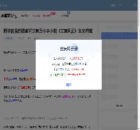 同学的后妈杨金翼兰姨王小宇小说《兰姨风云》全文阅读 - 林歌笔记