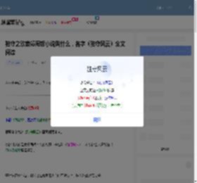 独守之欢姜婷周哲小说叫什么，名字《独守风云》全文阅读 - 林歌笔记