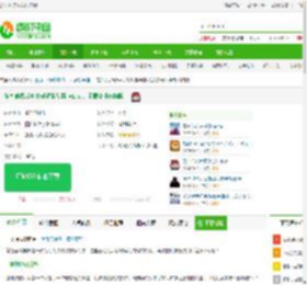 笨拙的忍者存档下载-笨拙的忍者中文破解版存档下载 v1.6.0 无限金币内购版-IT猫扑网
