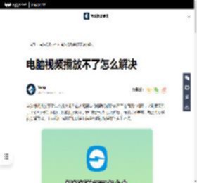 电脑视频播放不了怎么解决_解决电脑视频播放问题的方法-万兴恢复专家