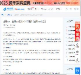 全球vps，全球vps交流2022年更新（全球vps论坛） - 新闻中心-恒创科技  