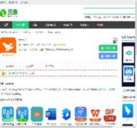 统一unif下载-统一unif软件-统一unif官方免费下载最新版本app2025