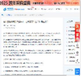 安川服务器故障代码R41，它代表了什么？如何应对？ - 新闻中心-恒创科技  