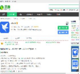 手机迅雷下载-迅雷app下载安装-迅雷电影下载官方版2025免费