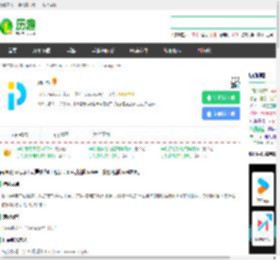 pplive下载手机版2025最新免费安装