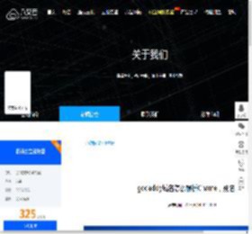 godaddy域名怎么解析Cname，别名解析 - 八艾云