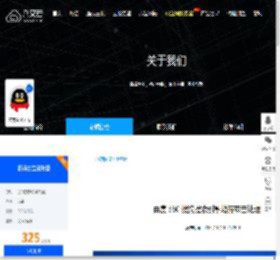 百度 360 搜狗搜索引擎劫持攻击处理过程 - 八艾云