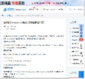 如何解决Windows 10系统打不开组策略的问题 - 新闻中心-恒创科技  