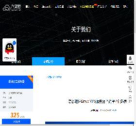 怎么维护Linux VPS服务器？简单7个步骤详解教程 - 八艾云