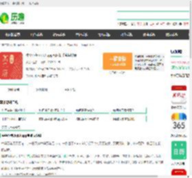 【中华万年历日历app电脑版下载2025】中华万年历日历app PC端最新版「含模拟器」