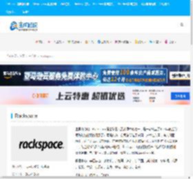 Rackspace评测 Rackspace云服务器介绍 - 美国主机侦探